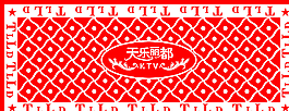 玻璃桌圖案圖片