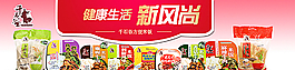 滾動頁圖片