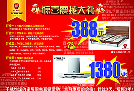 红苹果图片