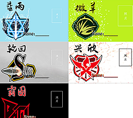 酷炫名片圖片