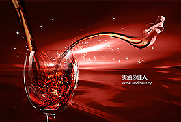 紅酒海報圖片