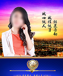 個人風采圖片