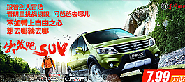 x5新款  玻璃掛畫圖片