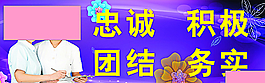 医院门头玻璃广告图片