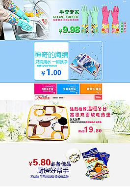 店鋪裝修圖片