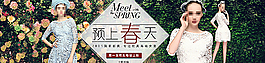 春裝海報圖片