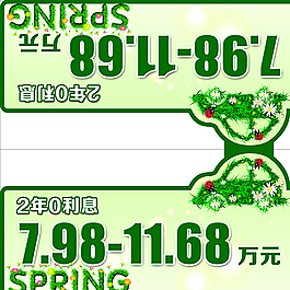 車(chē)頂牌圖片