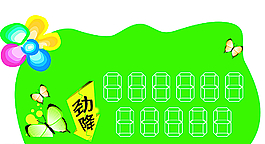 車頂牌圖片