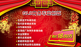車頂牌圖片