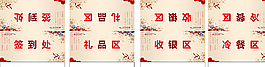 车顶牌图片