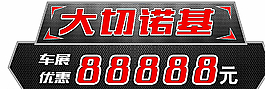 車頂牌圖片