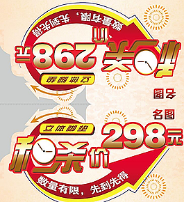 車頂牌圖片