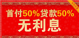 車頂牌圖片