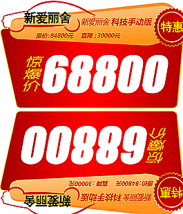 車頂牌圖片