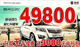 車頂牌圖片