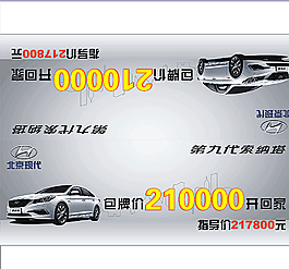 車頂牌圖片