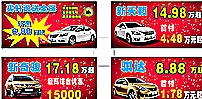 車頂牌圖片