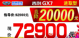 车顶牌图片