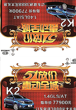 車頂牌圖片