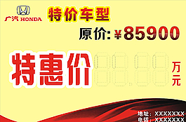 車頂牌圖片