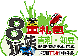 車頂牌圖片