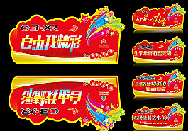 車頂牌圖片