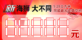 車頂圖片