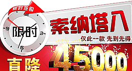第八代索納塔車頂牌圖片