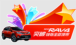 車頂立牌圖片