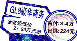 別克車頂牌圖片