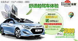 龍膜海報