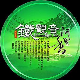 茶葉包裝圖片