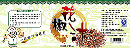 花椒标签图片