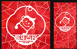 新年快樂圖片