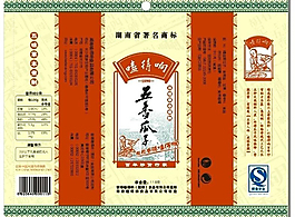 瓜子包裝展開圖圖片模板下載