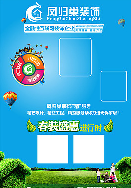 KT板業(yè)務(wù)員  海報(bào)