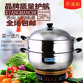 淘寶主圖