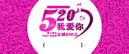 520海報設計