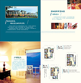 樓盤環境與戶型圖畫冊設計源文件