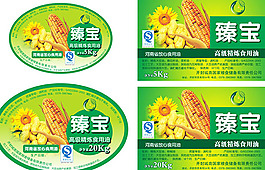标签设计,吊牌设计