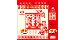 鴨蛋禮盒