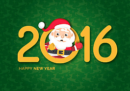 2016新年数字圣诞老人