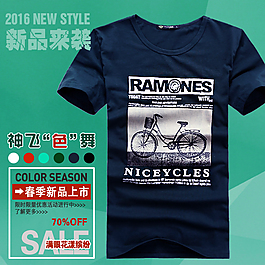 淘寶男裝T恤直通車主圖首圖廣告分層 素材