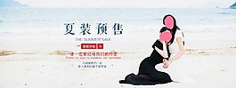 淘寶2016夏季女裝新品海報(bào)