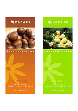 食品包裝內(nèi)促銷卡