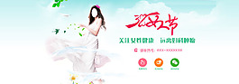三八婦女節(jié)腫瘤醫(yī)院海報