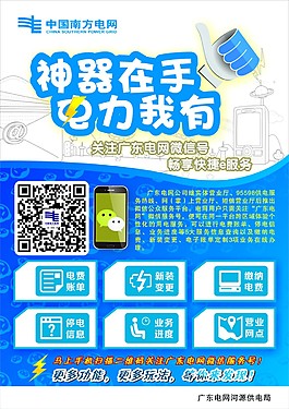 微信海報(bào)
