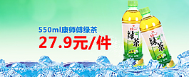 綠茶