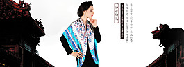 中國風banner