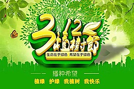315宣傳海報(bào)